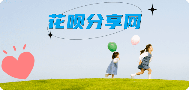 宣城提现信用卡接单平台☀️诚信信用卡24小时在线靠谱商家推荐
